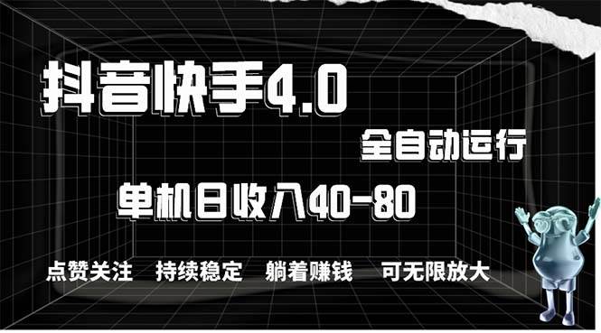 2024最新项目，冷门暴利，暑假来临，正是项目利润爆发时期。市场很大，…