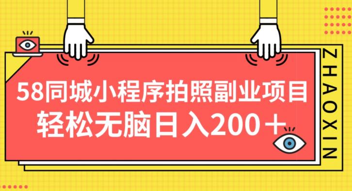 小众爱奇艺视频打金新项目，新手轻轻松松日入100＋