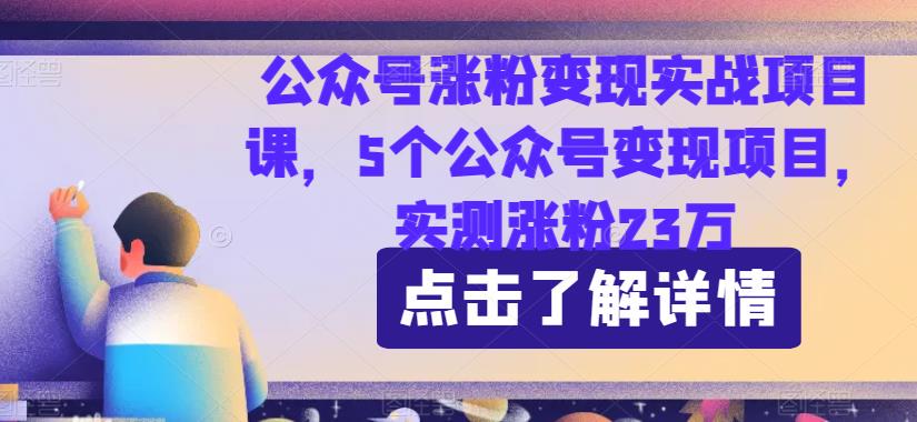 全新爆利游戏玩法，运用女人的爱美之心人皆有之，日入300＋【揭密】