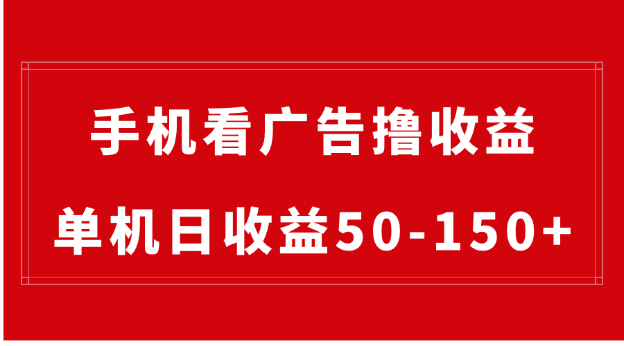 （8572期）手机上简易买会员撸盈利，单机版纯收益50-150 ，有手机就能做，可大批量变大