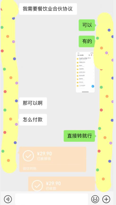 外面收费3980的蓝海新赛道，小红书虚拟资源新手小白可以直接上手的副业，一部手机月入过万不是问题【揭秘】