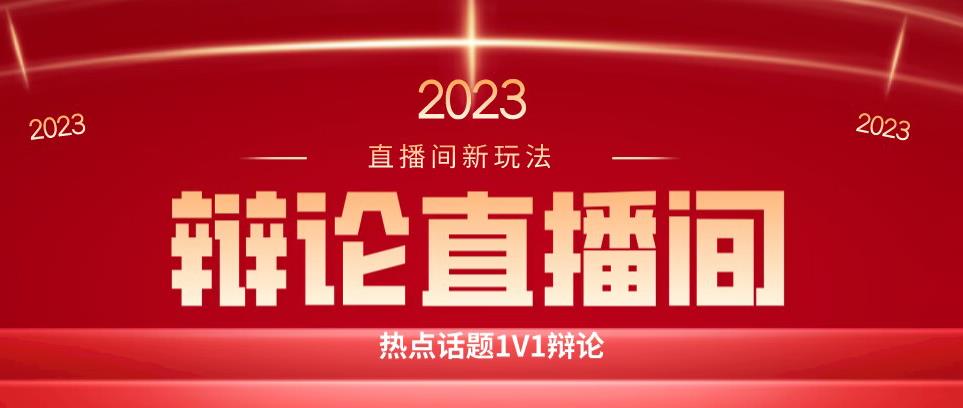 直播房间最简单暴力游戏的玩法，撸抖音币日入500 ，绿色直播防封号新手上手快【揭秘】