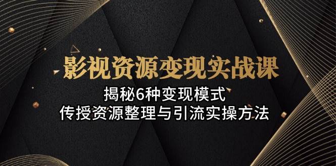 萌宠短视频起号攻略：定位搭建推流全解析，助力新手轻松打造爆款