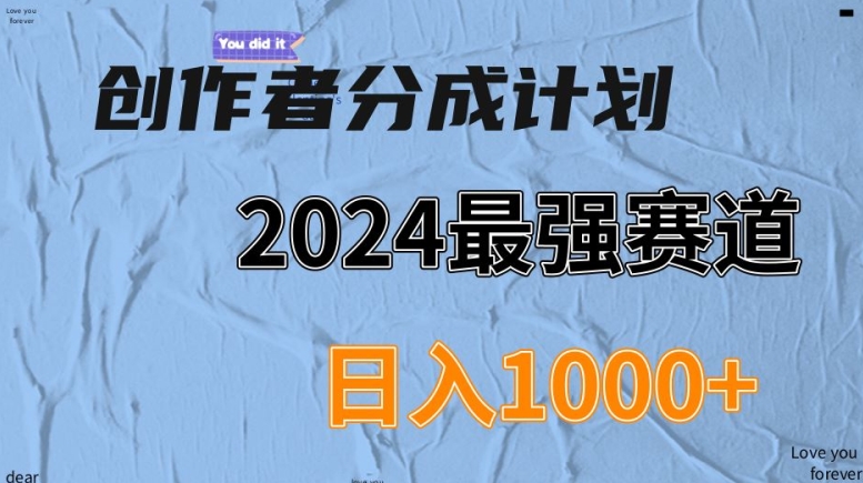 微信视频号原创者分为方案，后半年全新生态，稳过原创设计，新手落地式实际操作课堂教学