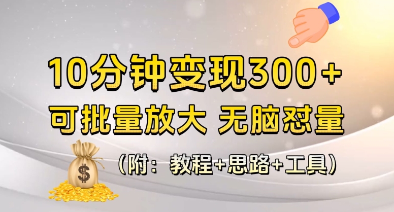 AI掘金队-GPT写作热文日入300 ，跟踪服务课堂教学，含课堂教学 构思 工具的使用