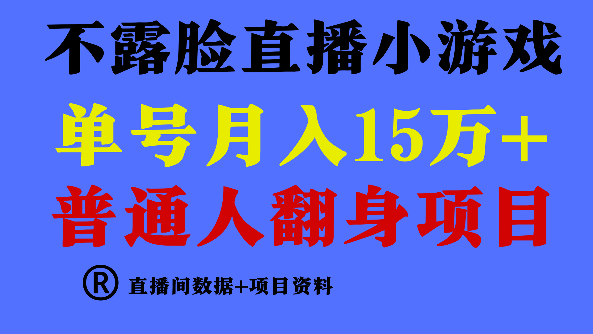 大神是怎么赚钱的，一天的盈利起码在3000 之上