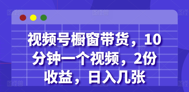 坐高铁的美女玩法，简单易操做，单日最高5张