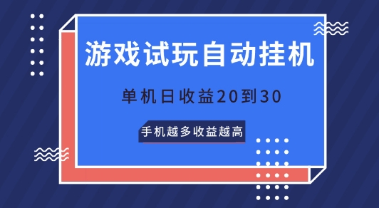 2024年最火项目，如何靠“卖项目”逆装翻身，简单易懂 详细教学 完整版5节课