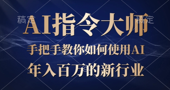 ChatGPT发表文章，怎样从新手入门瞬间变成大佬的‘武林秘籍’