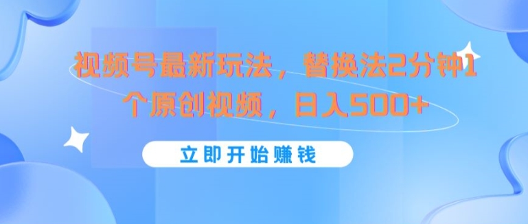 2024全新今日今日头条小跑道，0资金投入上手快