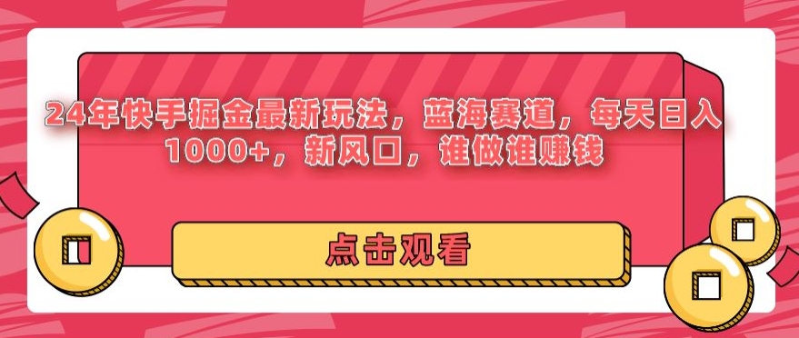 全年度可变现新项目，利润高，零门槛，不露脸直播游戏，一天盈利3500