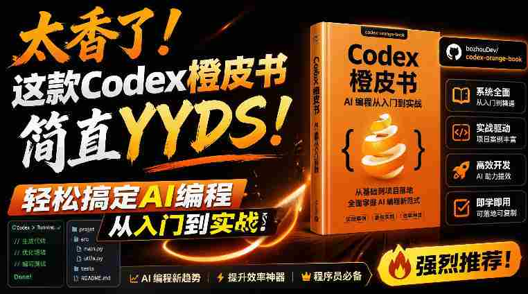 希音SHEIN跨境电商运营实操，从入门到精通的实战指南，打通从开店、出单到稳定盈利完整闭环