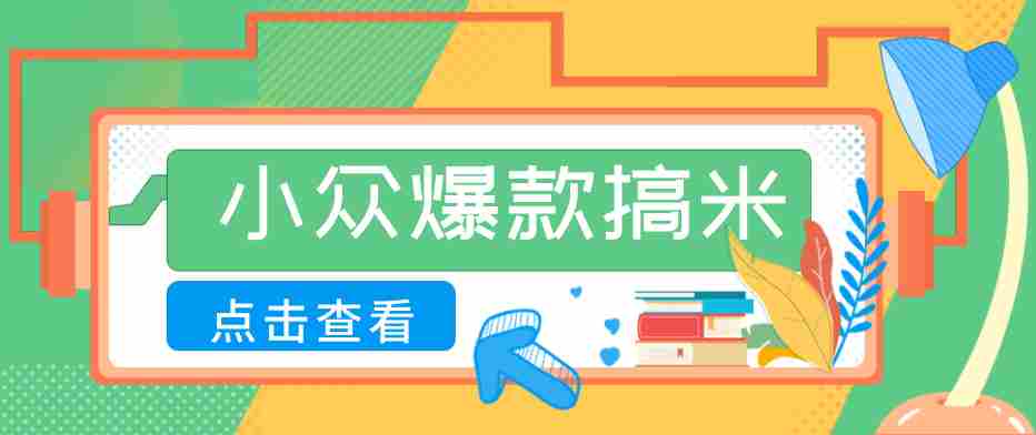 千问拉新单价高竞争少，录屏做P图玩法，每天1小时，月多赚几百