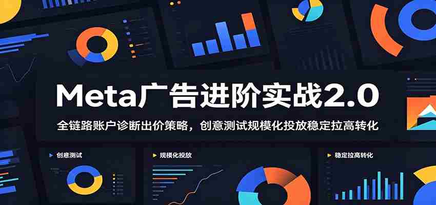 AI短视频量产实战训练营：文生图，图生视频技巧，多风格案例提示词与高清修复